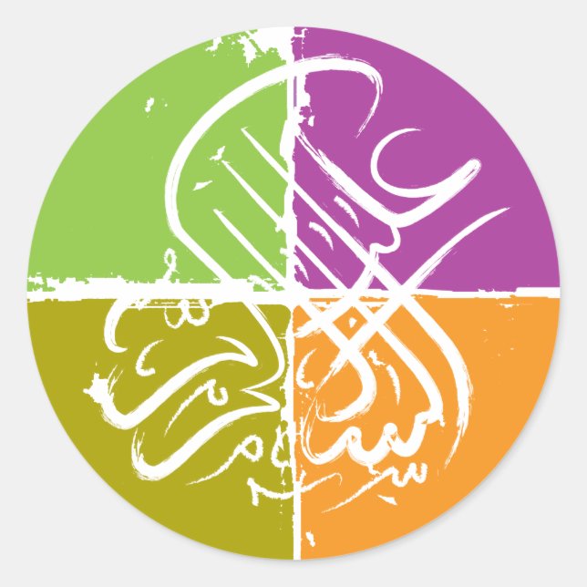 Adesivo Redondo Assalamu alaykum (Frente)