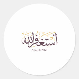 Adesivo Redondo AstaghfirAllah Arabic Calligraphy –Elegant Thuluth