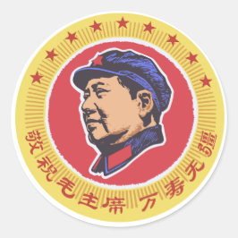 ADESIVO REDONDO ATUNEIRA DE MAO TZE