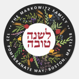 Adesivo Redondo Autocolante de endereço de retorno Rosh Hashanah p