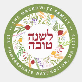 Adesivo Redondo Autocolante de endereço de retorno Rosh Hashanah p