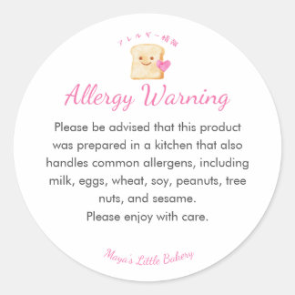 Adesivo Redondo Aviso de Alergia da Padaria de Pão Kawaii Rosa