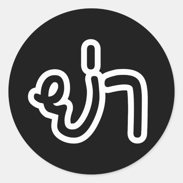 Adesivo Redondo Avó Tailandesa (Paterna) - ย่ า / Ya (Frente)