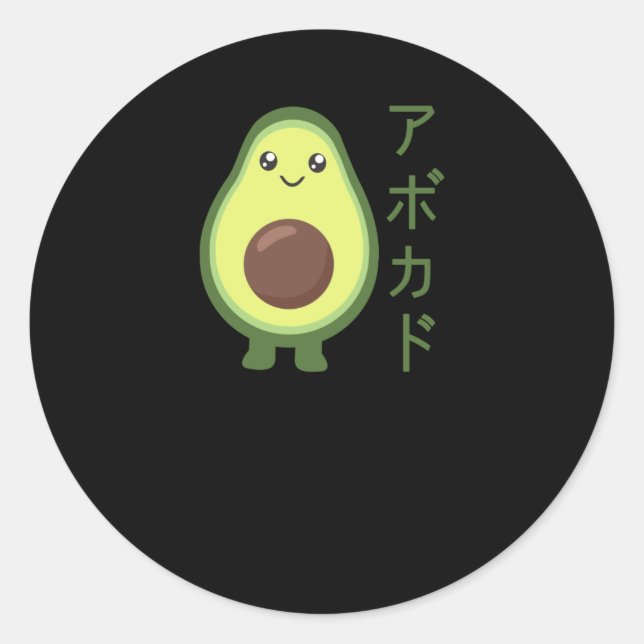 Adesivo Redondo Avocado Japonês Kawaii Anime Estilos Avocados (Frente)