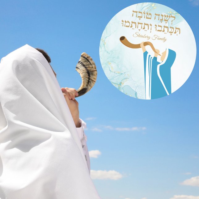 Adesivo Redondo Azul e Dourada Glitter l'shanah Tovah Stickers (Criador carregado)