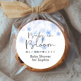 Adesivo Redondo Baby in Bloom Blue Floral Cute Script
