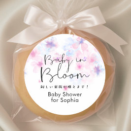 Adesivo Redondo Baby in Bloom Pink and Blue Floral Cute Script