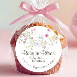 Adesivo Redondo Baby in Bloom Pink and Blue Wildflower Watercolor