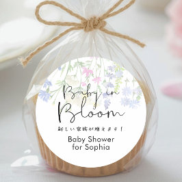 Adesivo Redondo Baby in Bloom Wildflower Floral Cute Script
