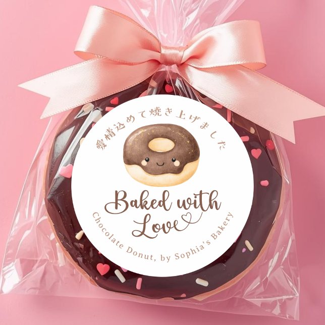 Adesivo Redondo Baked with Love Kawaii Chocolate Donut (Criador carregado)