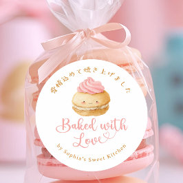 Adesivo Redondo Baked with Love Kawaii Macaron Watercolor