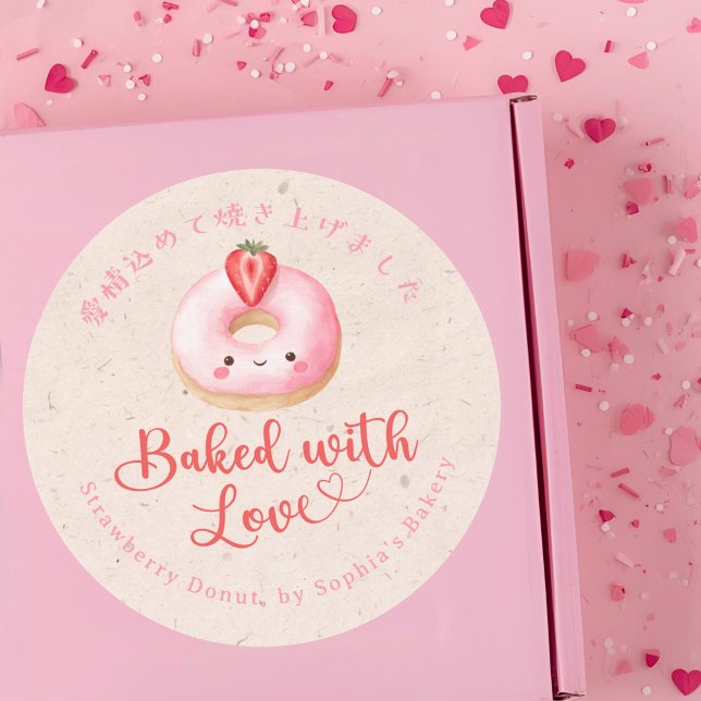 Adesivo Redondo Baked with Love Kraft Kawaii Pink Donut (Criador carregado)