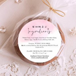 Adesivo Redondo Bakery Ingredient Pink Watercolor Cute Script