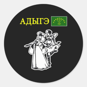 Adesivo Redondo Bandeira Circassiana Adiga
