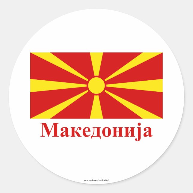 Adesivo Redondo Bandeira da Macedônia com nome na Macedônia (Frente)