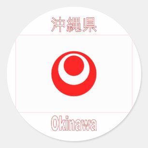 Adesivo Redondo Bandeira da Prefeitura de Okinawa