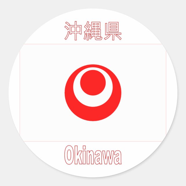 Adesivo Redondo Bandeira da Prefeitura de Okinawa (Frente)