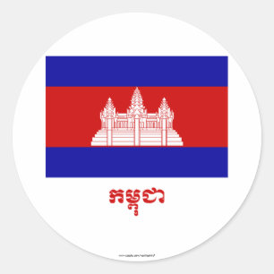 Adesivo Redondo Bandeira de Cambodia com nome no Cambodian