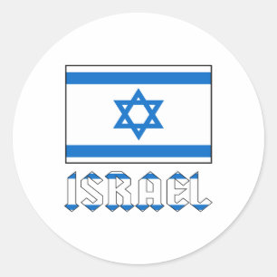 Adesivo Redondo Bandeira de Israel e Palavra ISRAEL