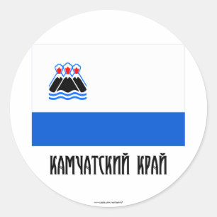 Adesivo Redondo Bandeira de Kamchatka Krai
