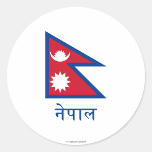 Adesivo Redondo Bandeira de Nepal com nome no Nepali
