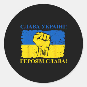 Adesivo Redondo Bandeira de Presente da Ucrânia Ukraini Kiev Ucran