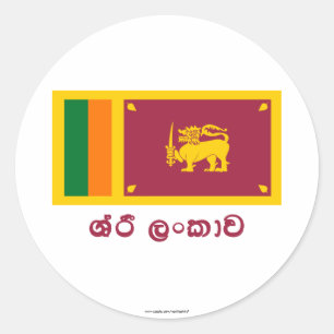 Adesivo Redondo Bandeira de Sri Lanka com nome no Sinhalese