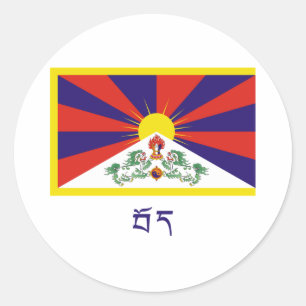 Adesivo Redondo Bandeira de Tibet com nome no tibetano