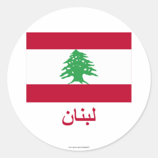 Adesivo Redondo Bandeira do Líbano com nome em árabe