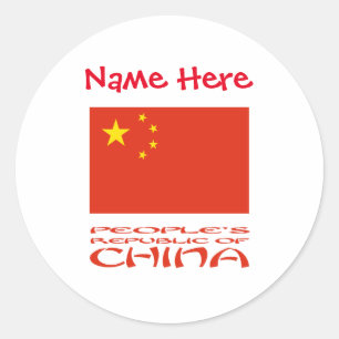 Adesivo Redondo Bandeira Personalizada da República Popular da Chi