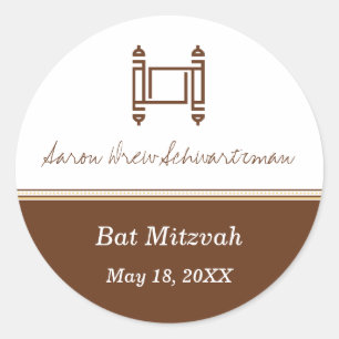Adesivo Redondo Bar Mitzvah Torah Brown Sticker