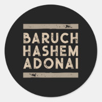Baruch Hashem Adonai Hebraico Messiânico cristão