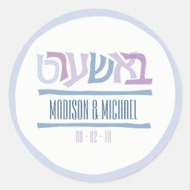 Adesivo Redondo BASHERT Jewish Wedation Gift Sticker