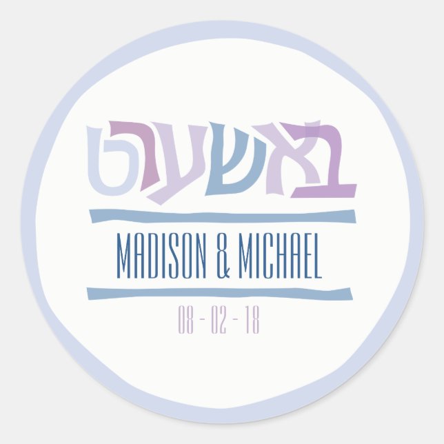 Adesivo Redondo BASHERT Jewish Wedation Gift Sticker (Frente)