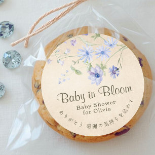 Adesivo Redondo Bebê em Flor Azul Floral Aquarela Kraft