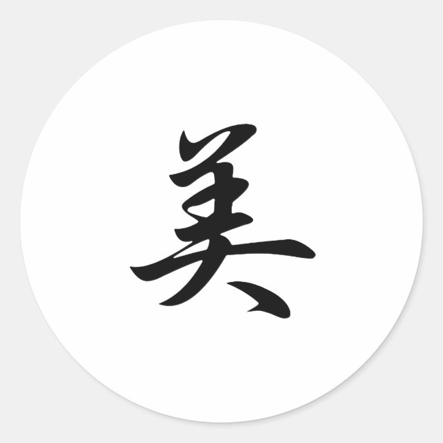 Adesivo Redondo Beleza - Bi (Frente)