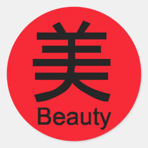 Adesivo Redondo Beleza em chinês e inglês