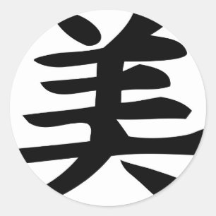 Adesivo Redondo Beleza - símbolo do Kanji