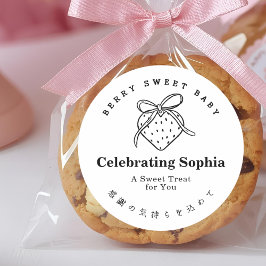 Adesivo Redondo Berry Sweet Baby Shower Minimalist Strawberry