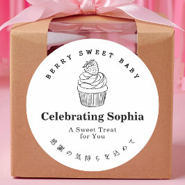 Adesivo Redondo Berry Sweet Baby Shower Strawberry Cupcake Simple