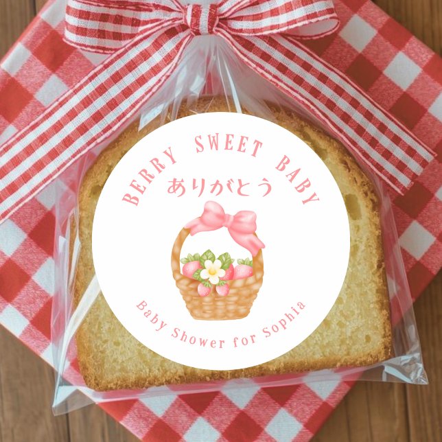 Adesivo Redondo Berry Sweet Baby Strawberry Basket Watercolor (Criador carregado)