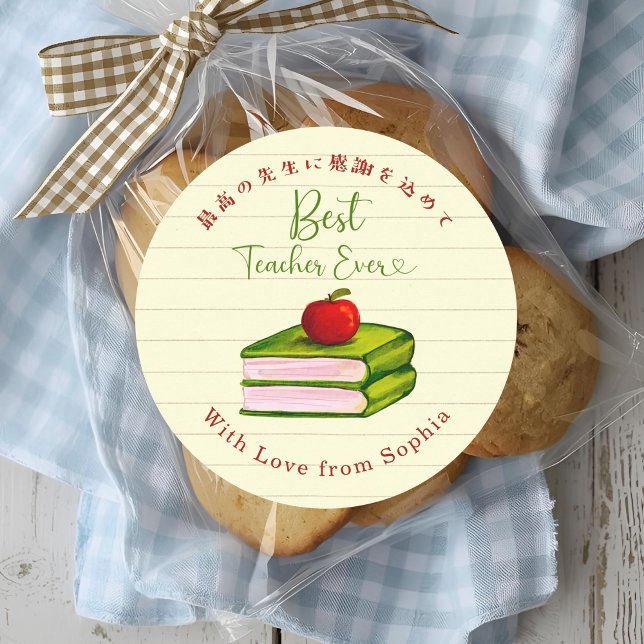 Adesivo Redondo Best Teacher Ever Apple Book Note Paper (Criador carregado)