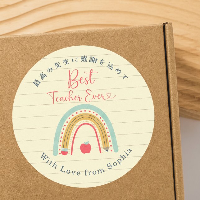 Adesivo Redondo Best Teacher Ever Rainbow Apple Note Paper (Criador carregado)