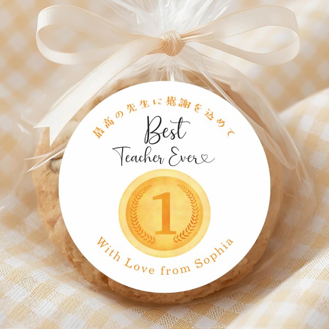 Adesivo Redondo Best Teacher Ever Thank You Gold Medal (Criador carregado)