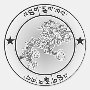 Adesivo Redondo Bhutan Round Emblem