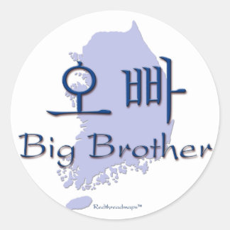 Adesivo Redondo Big Brother (de Rapariga) Coreia