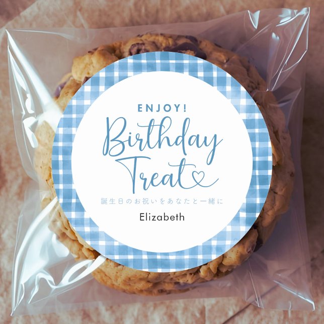 Adesivo Redondo Birthday Treat Blue Gingham Typography (Criador carregado)