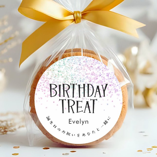 Adesivo Redondo Birthday Treat Rainbow Glitter Confetti (Criador carregado)