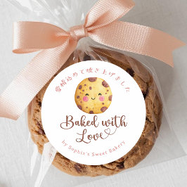 Adesivo Redondo Biscoito de Chocolate Kawaii Assado com Amor