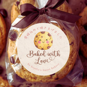 Adesivo Redondo Biscoito de Chocolate Kawaii Kraft Assado com Amor
